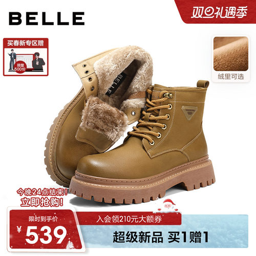 百丽男士休闲工装马丁靴男