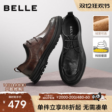 百丽男士商务真皮鞋秋季轻便软底增高爸爸休闲黑色加绒鞋子A1365