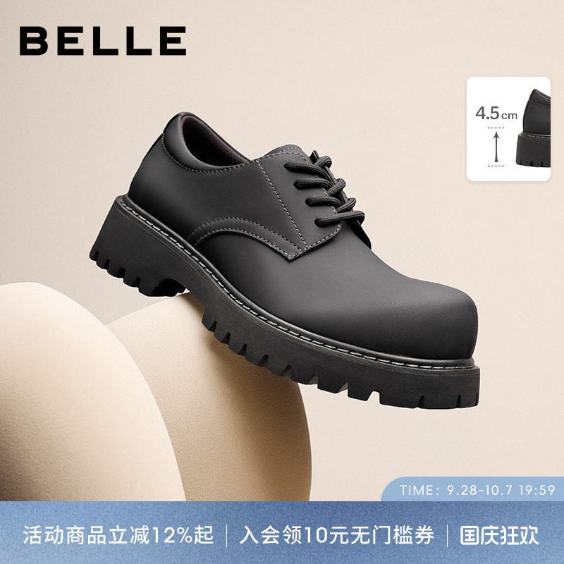 张凌赫同款百丽男士厚底德比皮鞋图片