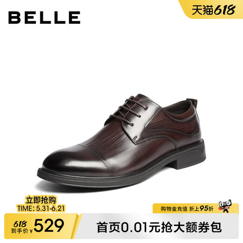 百丽三接头商务皮鞋男商场同款