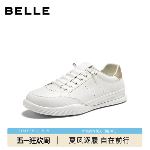 百丽男士百搭小白鞋男