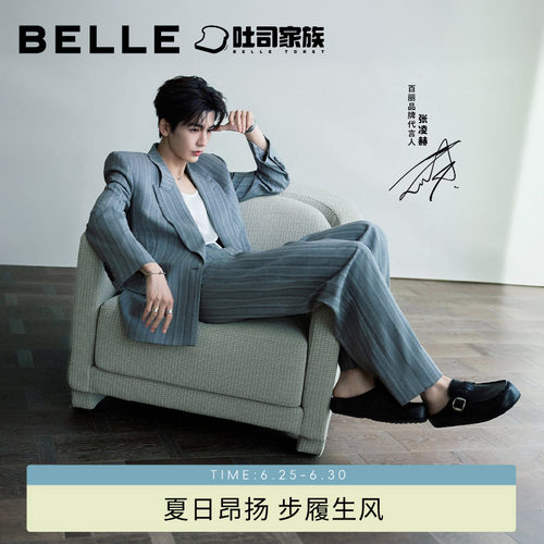 百丽男士一脚蹬休闲包头拖鞋男
