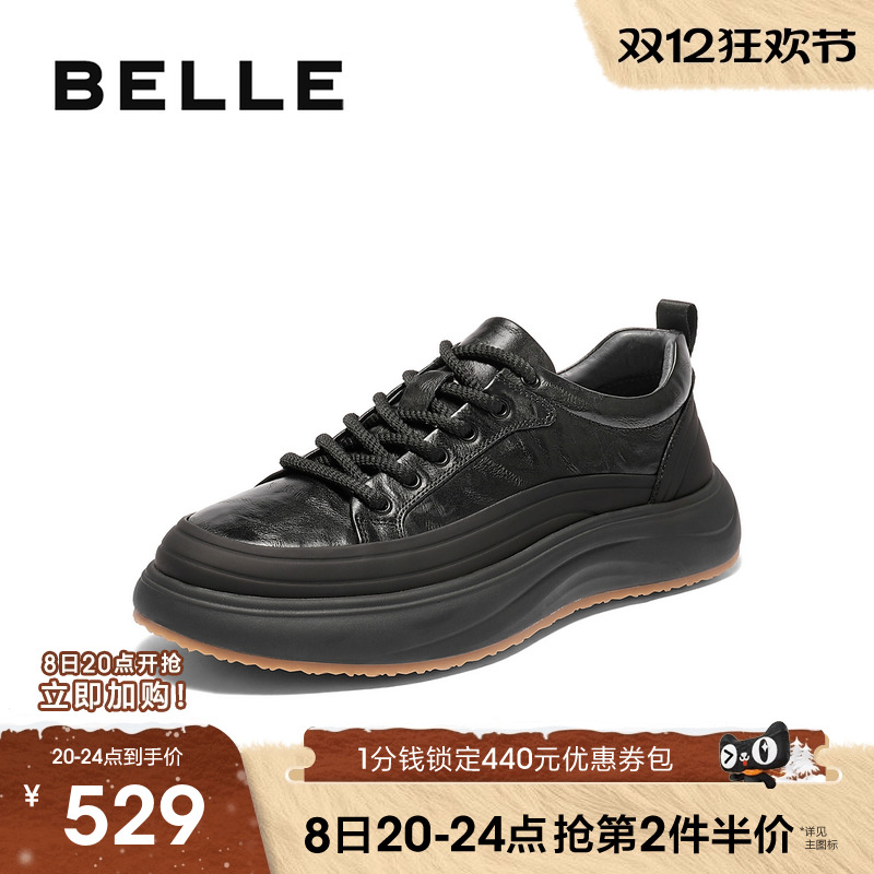 百丽厚底增高休闲运动跑步板鞋