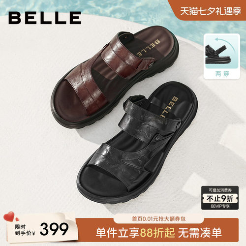 百丽男士休闲软底透气皮凉鞋