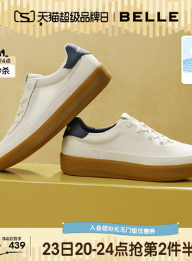 明星同款百丽男士小白板鞋男新款春夏软底透气休闲运动鞋A2153CM5