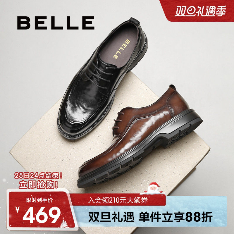 百丽男士休闲商务皮鞋男