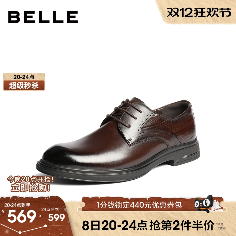 百丽男士休闲商务正装皮鞋男