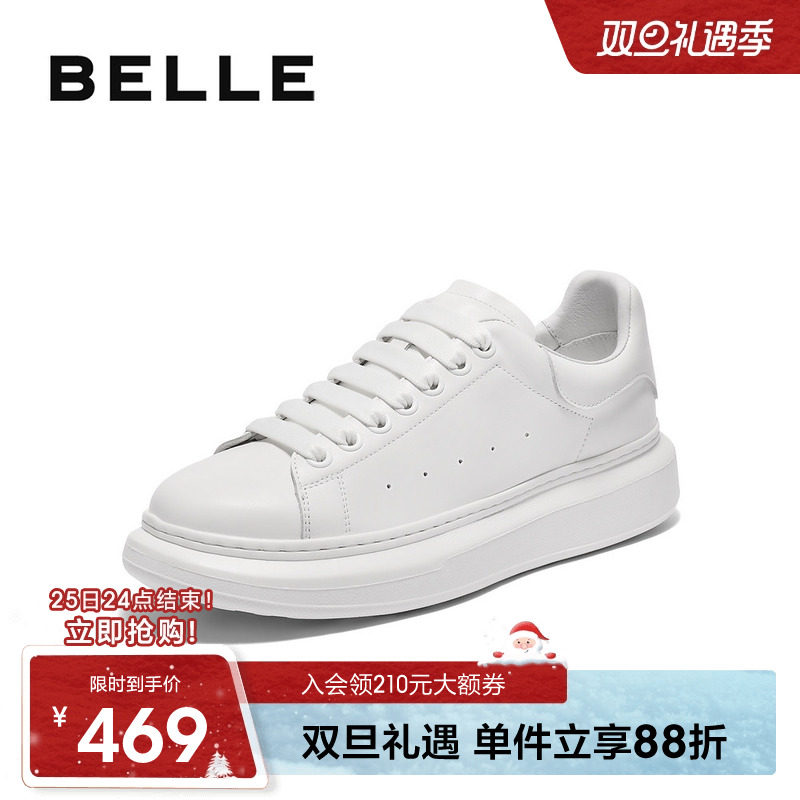 百丽男士百搭小白鞋男