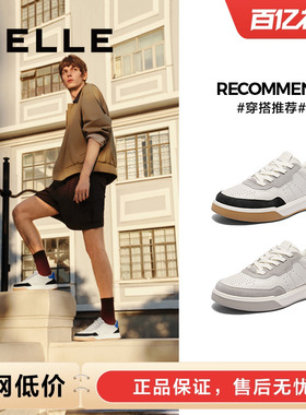 百丽男士休闲运动跑步板鞋男25秋季新款时尚潮流软底鞋子8UK01CM5