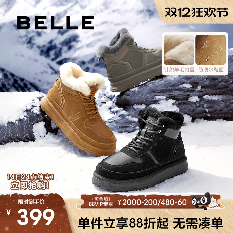 百丽户外休闲雪地靴男