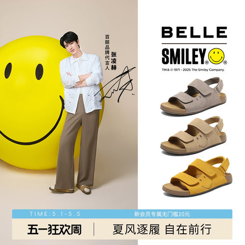 张凌赫同款百丽SMILEY快乐吐司