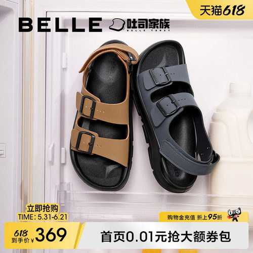 百丽男士透气休闲皮凉鞋