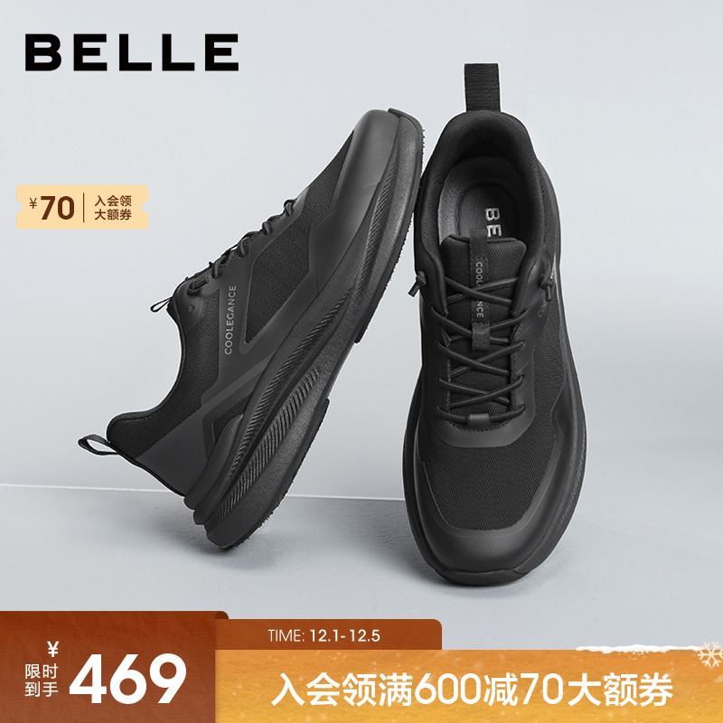 百丽男士网面透气健步鞋男