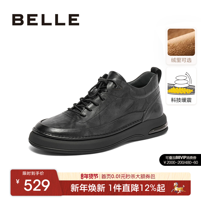 百丽男士休闲商务软底皮鞋男冬季新款通勤黑色公务鞋加绒8CS01DM3