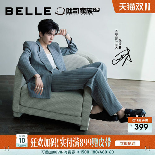 张凌赫同款百丽包头拖鞋男