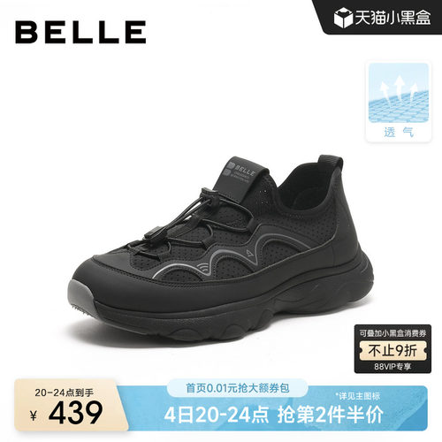 百丽夏季打孔透气健步鞋男