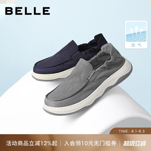 百丽夏季网孔透气舒适厚底布鞋男