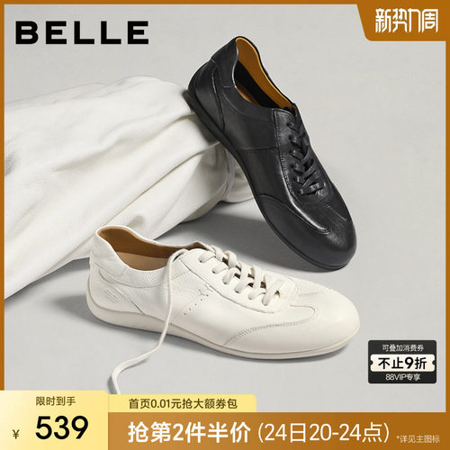 百丽男士阿甘运动德训小白板鞋