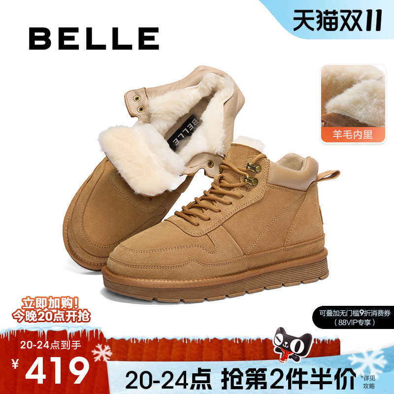 雪地靴百丽保暖棉鞋休闲