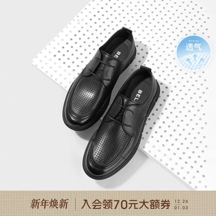 真皮软底商务通勤鞋 休闲打孔透气爸爸皮鞋 子A0699BM2 夏季 百丽男鞋