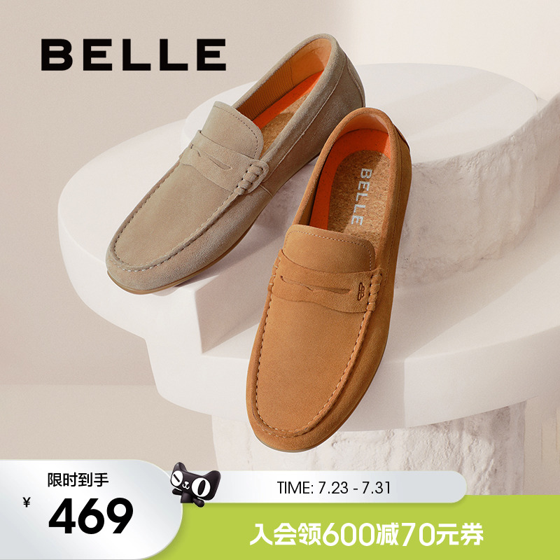 明星同款百丽休闲商务皮鞋男夏季新款一脚蹬乐福鞋豆豆鞋8HH01BM4