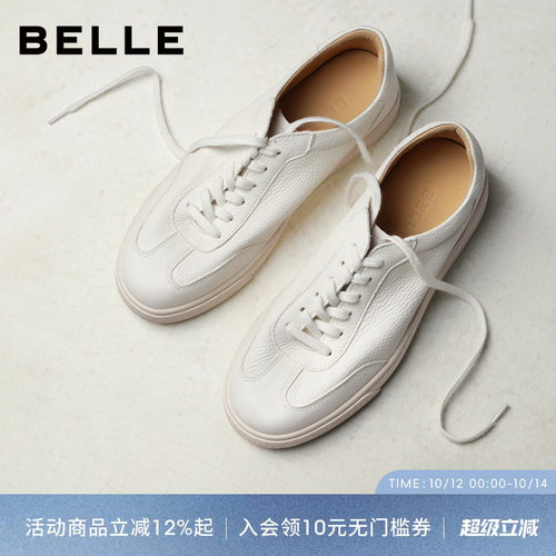 百丽男士休闲百搭运动小白鞋男