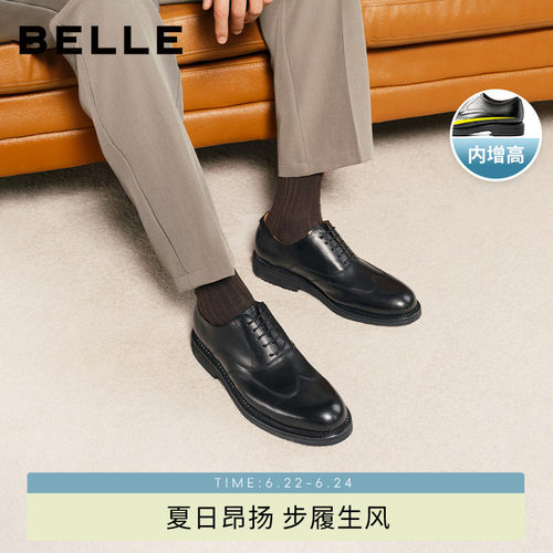 百丽男士休闲商务正装皮鞋男