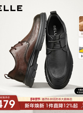 百丽男鞋休闲商务爸爸皮鞋男冬季新真皮舒适软底通勤加绒8CF01DM3