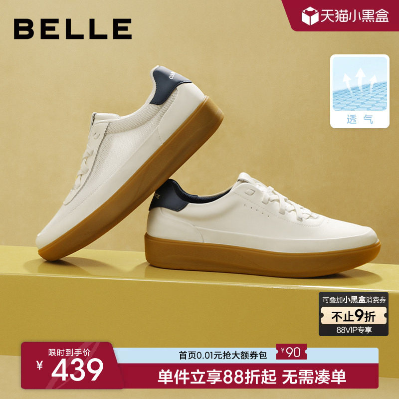 明星同款百丽男士小白板鞋男新款春夏软底透气休闲运动鞋A2153CM5