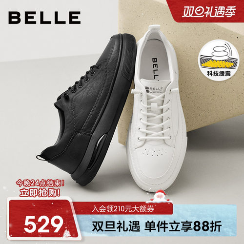 时尚百搭免系带休闲板鞋