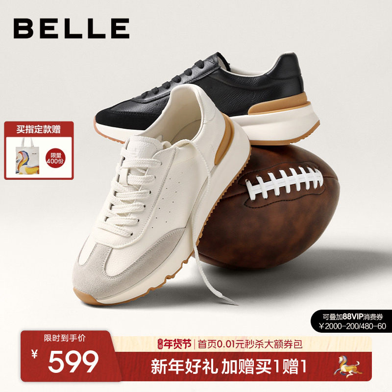 百丽男士厚底增高休闲运动阿甘德训板鞋男26春季新款慢跑8YM01AM6,流行男鞋,德训鞋,淘宝优惠券,粉丝福利购,淘宝优惠卷