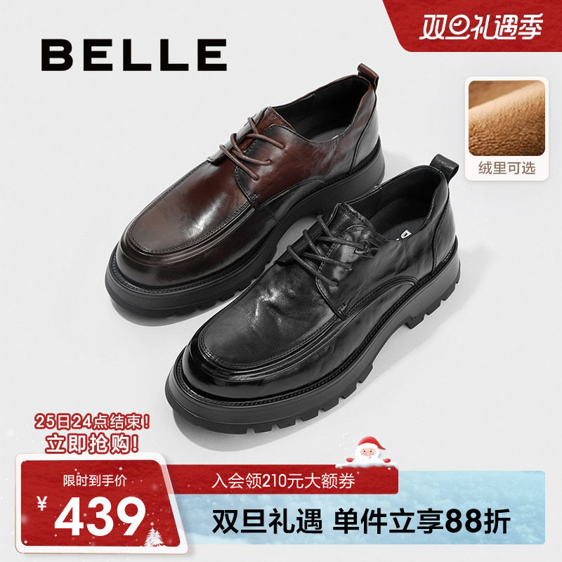 百丽正装皮鞋褶皱商务鞋