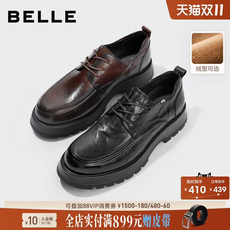 百丽男士休闲商务德比加绒皮鞋