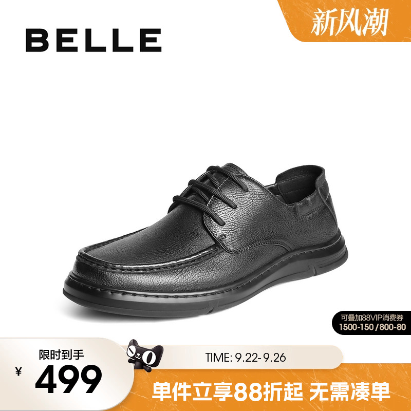 百丽男士休闲商务皮鞋男