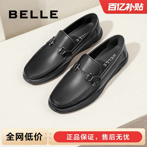 百丽软底乐福鞋一脚蹬豆豆鞋