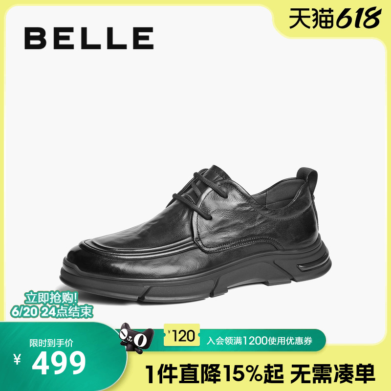 百丽系带商务休闲鞋男鞋