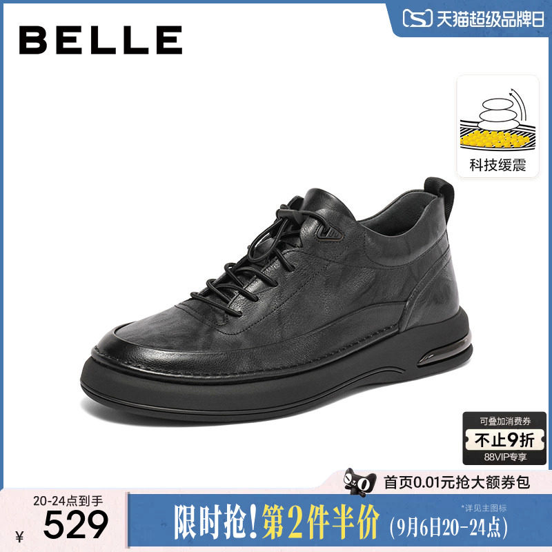 百丽男士休闲商务软底皮鞋春秋季新款通勤轻便黑色公务鞋8CS01DM3