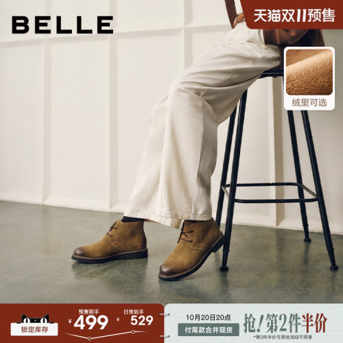 百丽男士户外休闲马丁靴