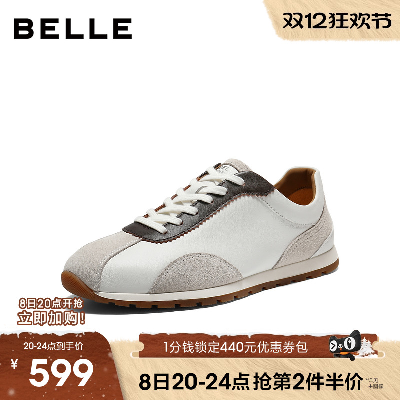 百丽休闲运动跑步阿甘德训板鞋