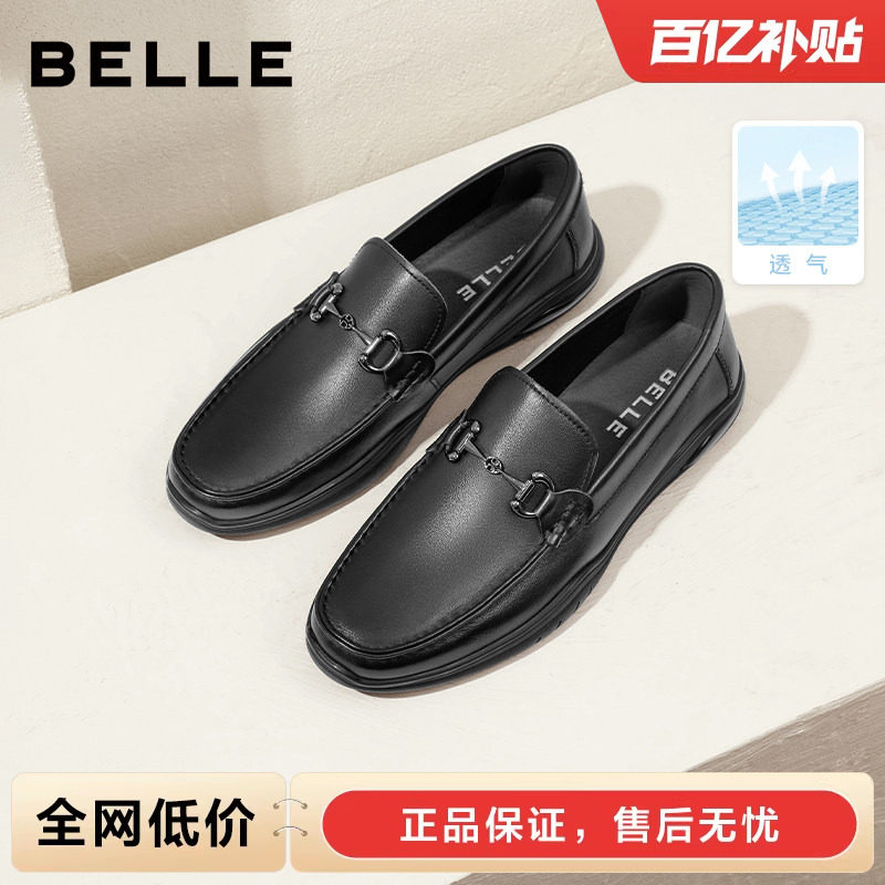 百丽男鞋一脚蹬豆豆鞋男新款真皮舒适软底皮鞋开车乐福鞋A0966AM2