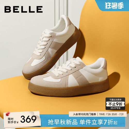 张凌赫同款百丽德训鞋夏季透气