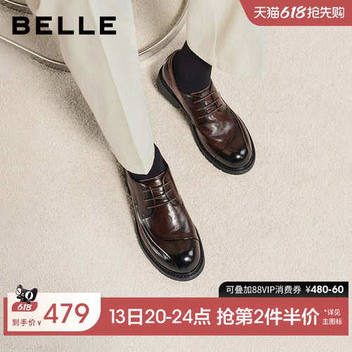 张凌赫同款百丽休闲德比皮鞋男