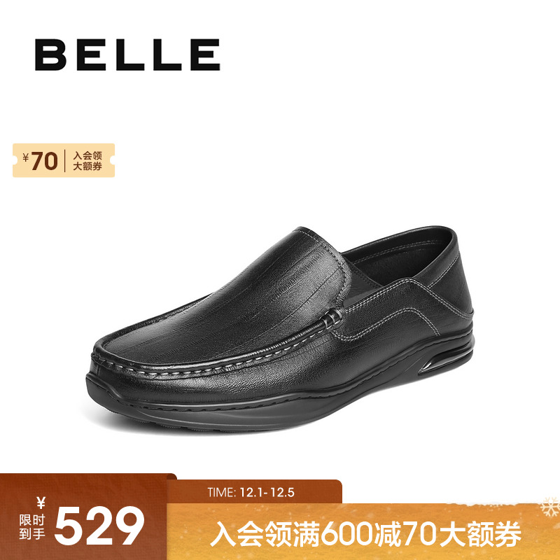 百丽一脚蹬休闲皮鞋男软底爸爸鞋