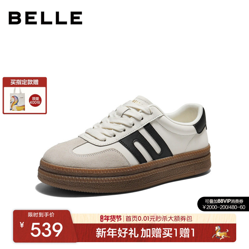 百丽男士时尚休闲运动阿甘德训板鞋男26春季新款厚底增高9BZ01AM6,流行男鞋,德训鞋,淘宝优惠券,粉丝福利购,淘宝优惠卷