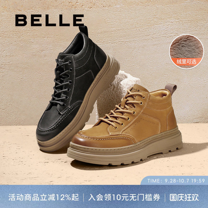 复古休闲鞋百丽高帮板鞋图片