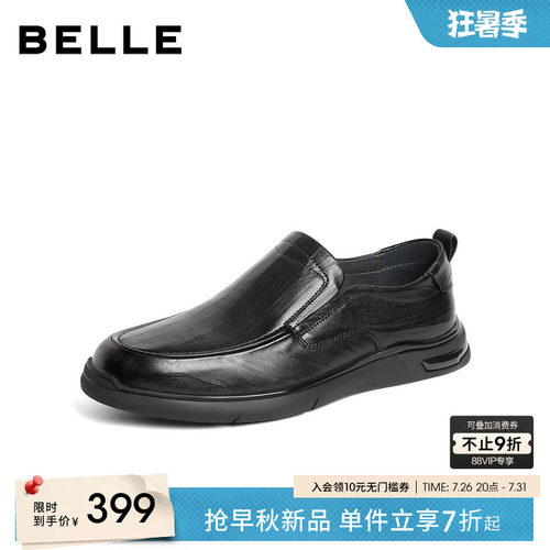 百丽休闲风软底真皮商务皮鞋