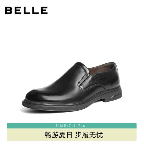 百丽男士一脚蹬休闲商务皮鞋男