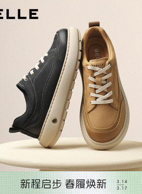 百丽男士软底复古休闲工装板鞋子26春季新款牛皮厚底增高8YH01AM6