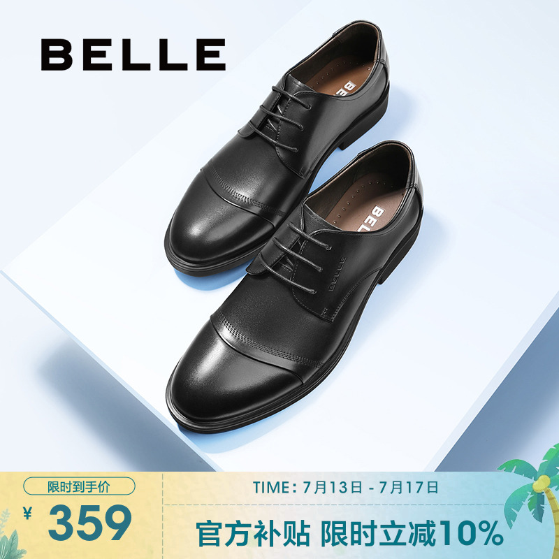 百丽男士三接头皮鞋夏季透气正装商务新郎牛皮德比婚鞋子3UX01CM5