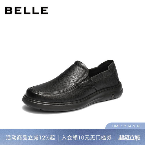 百丽男士一脚蹬休闲商务皮鞋男